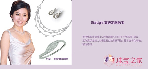 CEMNIǧ錚㡪StarLight߼錚