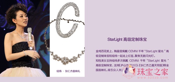 CEMNIǧ錚㡪StarLight߼錚