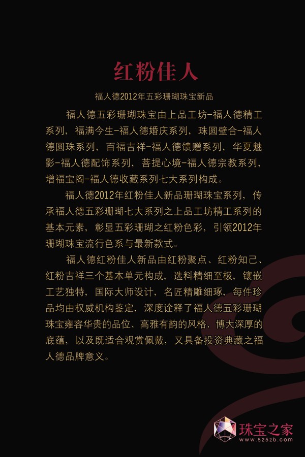 2012긣˵ɺtۼϵ@G2011ЇH錚չ8