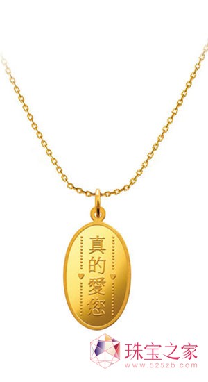 「Floret」純金系列