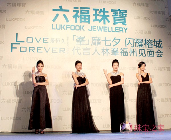 錚oϦWҫų Love Foreverۺô֍oҊ(hu)