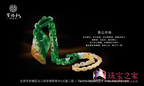 Č_ʼ P피һ,2012ЇH錚չ
