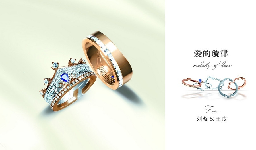 劉璇曝光婚紗照 五環(huán)皇冠婚戒堪比變形金剛