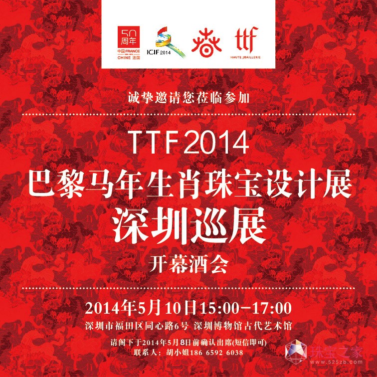 TTF2014RФ錚O(sh)Ӌ(j)չѲչA(y)չ