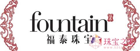 fountain̩錚