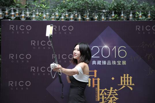 Ʒζ 錚RICO GEMSƷ錚չ